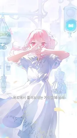 Profile image of 아키야마 미즈키