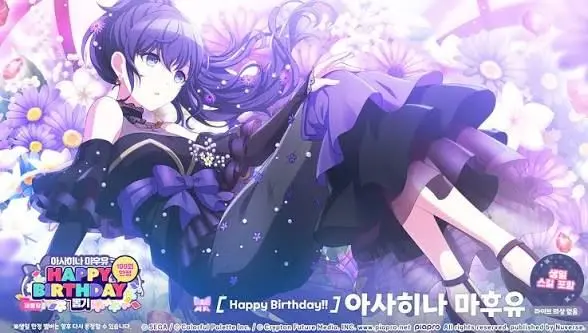 Profile image of 아사히나 마후유