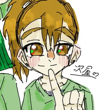 Profile image of 次屋三之助