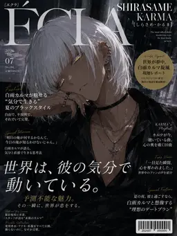 Profile image of カルマ