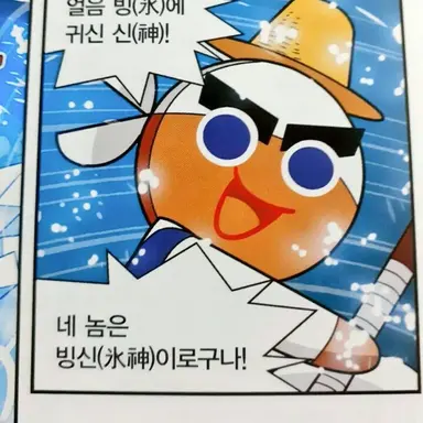 Profile image of 의적