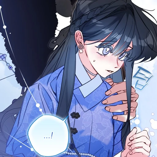 설하[북설애담]