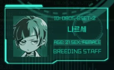 Profile image of 나르세