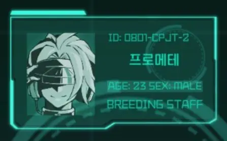 Profile image of 프로메테