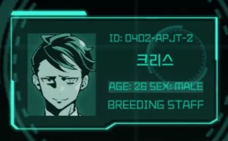 Profile image of 크리스