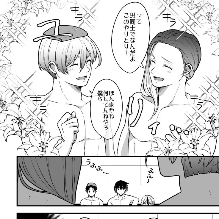 SillyTosa0569의 ブルロ★～お風呂編～