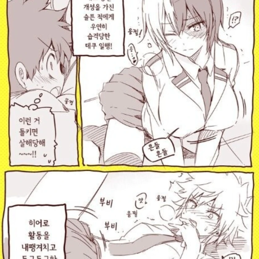 신호등조