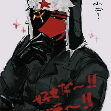 Profile image of ソ連