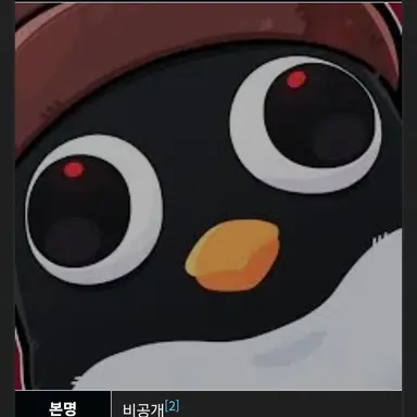 Profile image of 이핑구