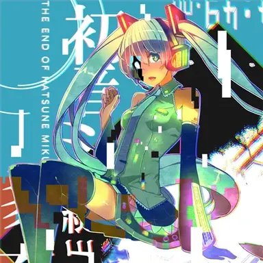 Profile image of 하츠네 미쿠