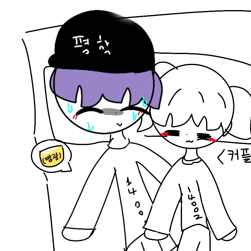평학