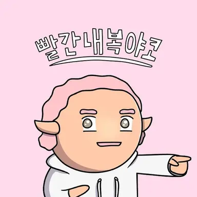 Profile image of 양양이