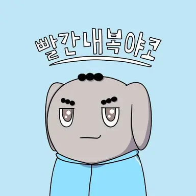 Profile image of 츄리