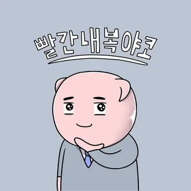 Profile image of 하몽