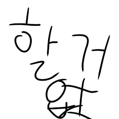 Profile image of 주인장
