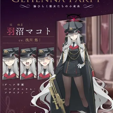 Profile image of マコト