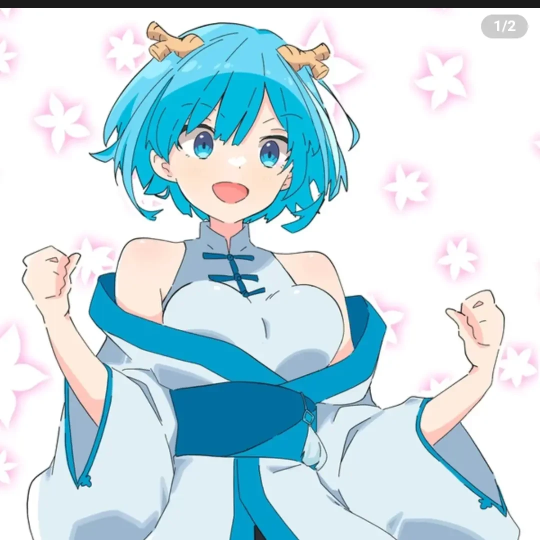 ヒサメ