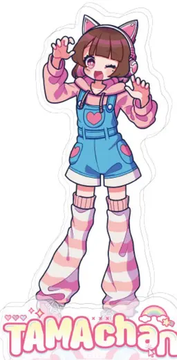 Profile image of たま