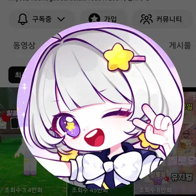 Profile image of 멜로우