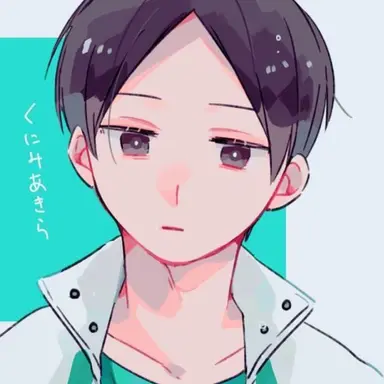 Profile image of 国見英