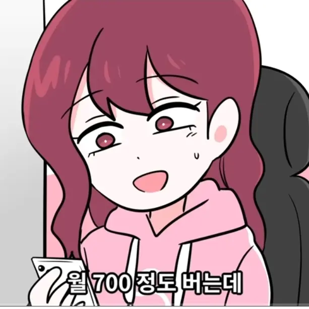 RuggedBin0093의 이지연