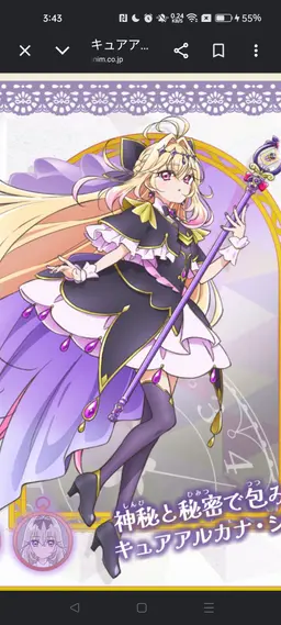 Profile image of Shadow