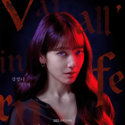 _._의 강빛나
