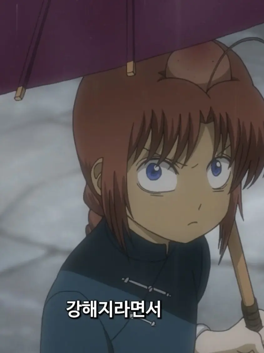 FatPeas6163의 카무이