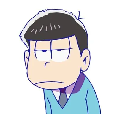 Profile image of 一松