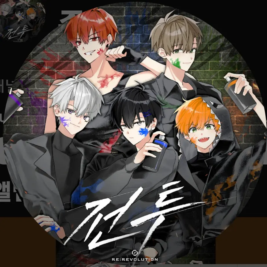 LinearMiner0894의 리레볼루션