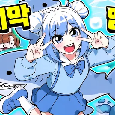 Profile image of 포구