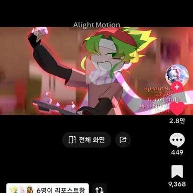 Profile image of 스프라우트