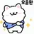 4-4반 단톡방