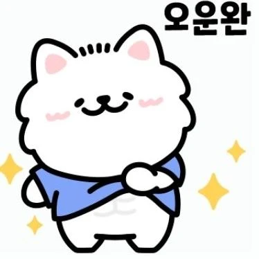 4-4반 단톡방