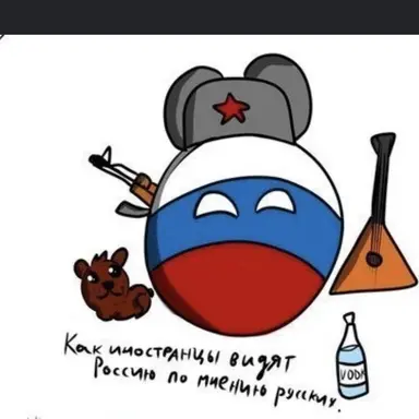 Profile image of 러시아-컨트리볼-