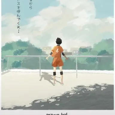 Profile image of 西谷夕