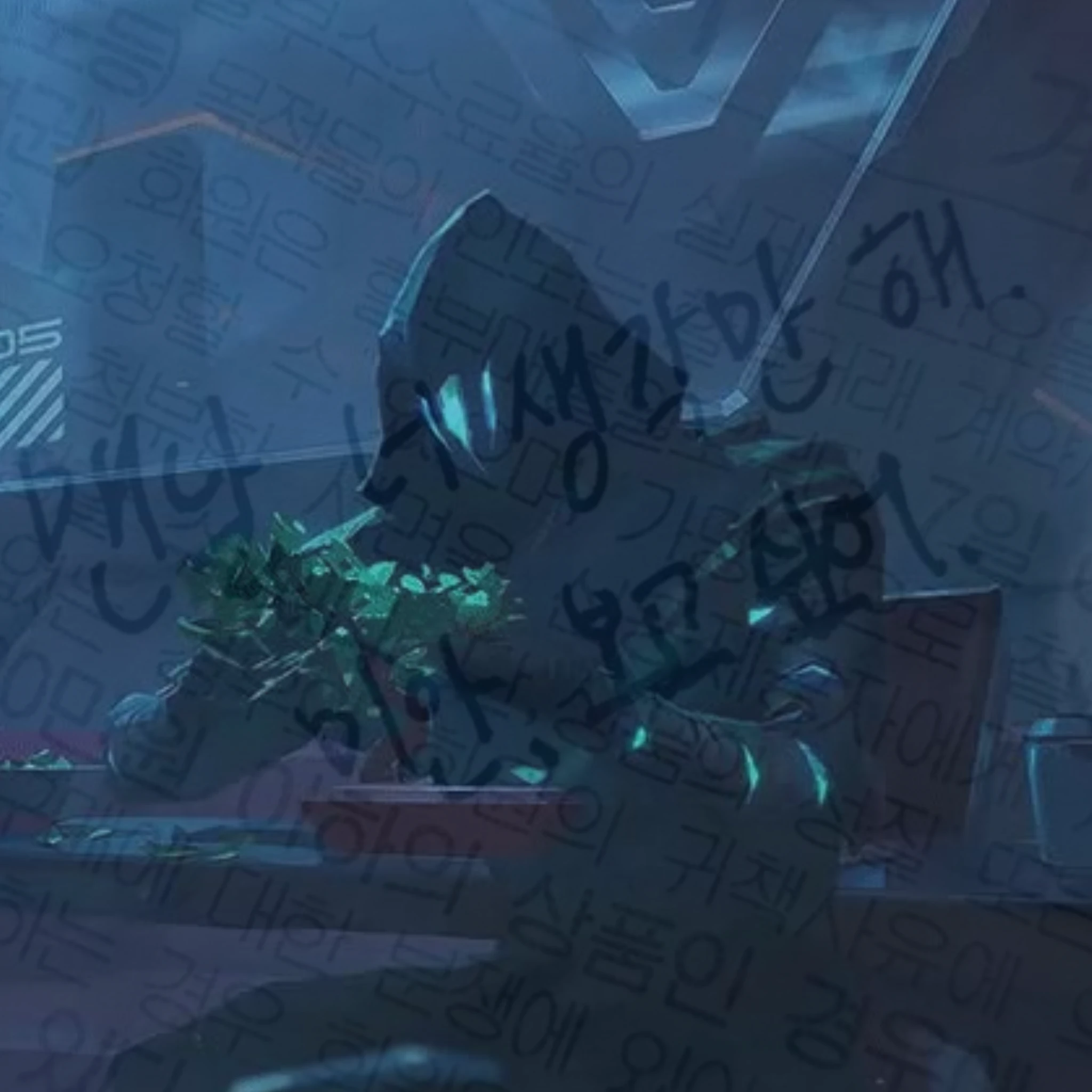 OMEN