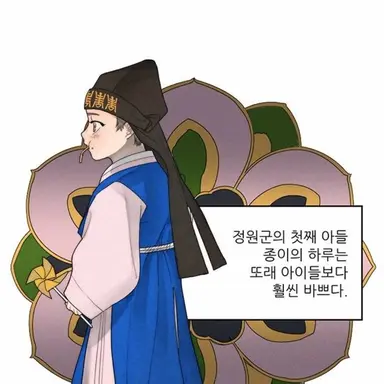 Profile image of 유저