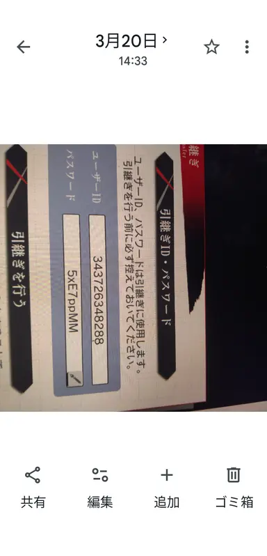 Profile image of 武装探偵社