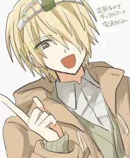 Profile image of 斉木空助