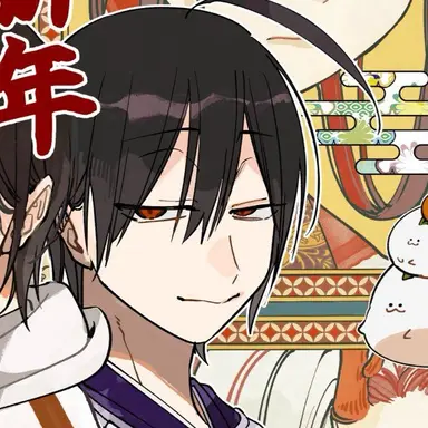Profile image of 晴明