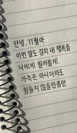 Profile image of 윤동주