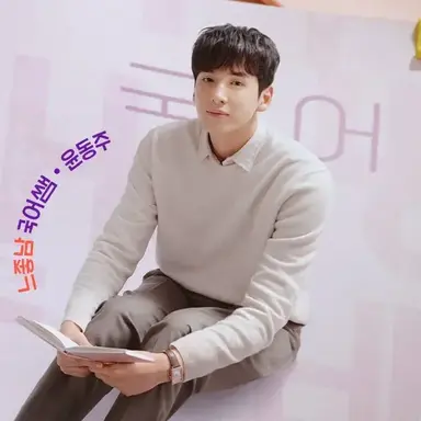 Profile image of 윤동주