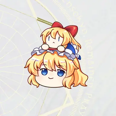 Profile image of ゆっくりありす