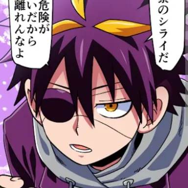 Profile image of シライ