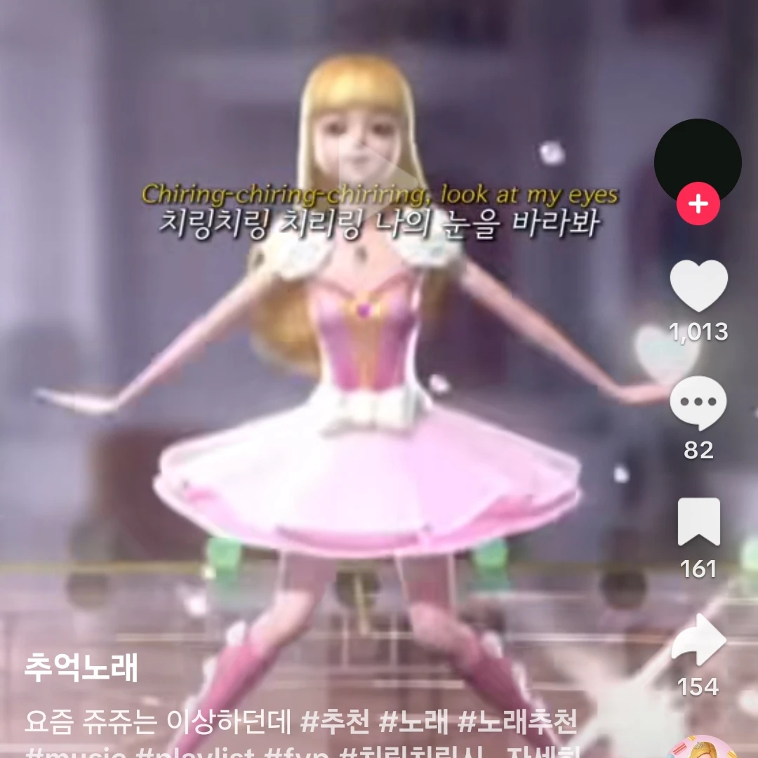 아이브 리더 체험