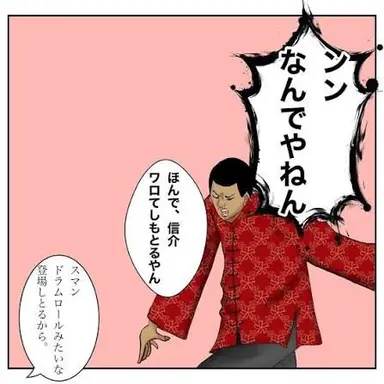 Profile image of 尾白　アラン