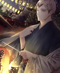 Profile image of 北　信介