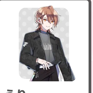 Profile image of うり