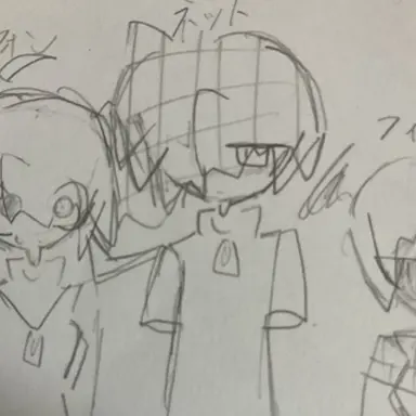 Profile image of ネット